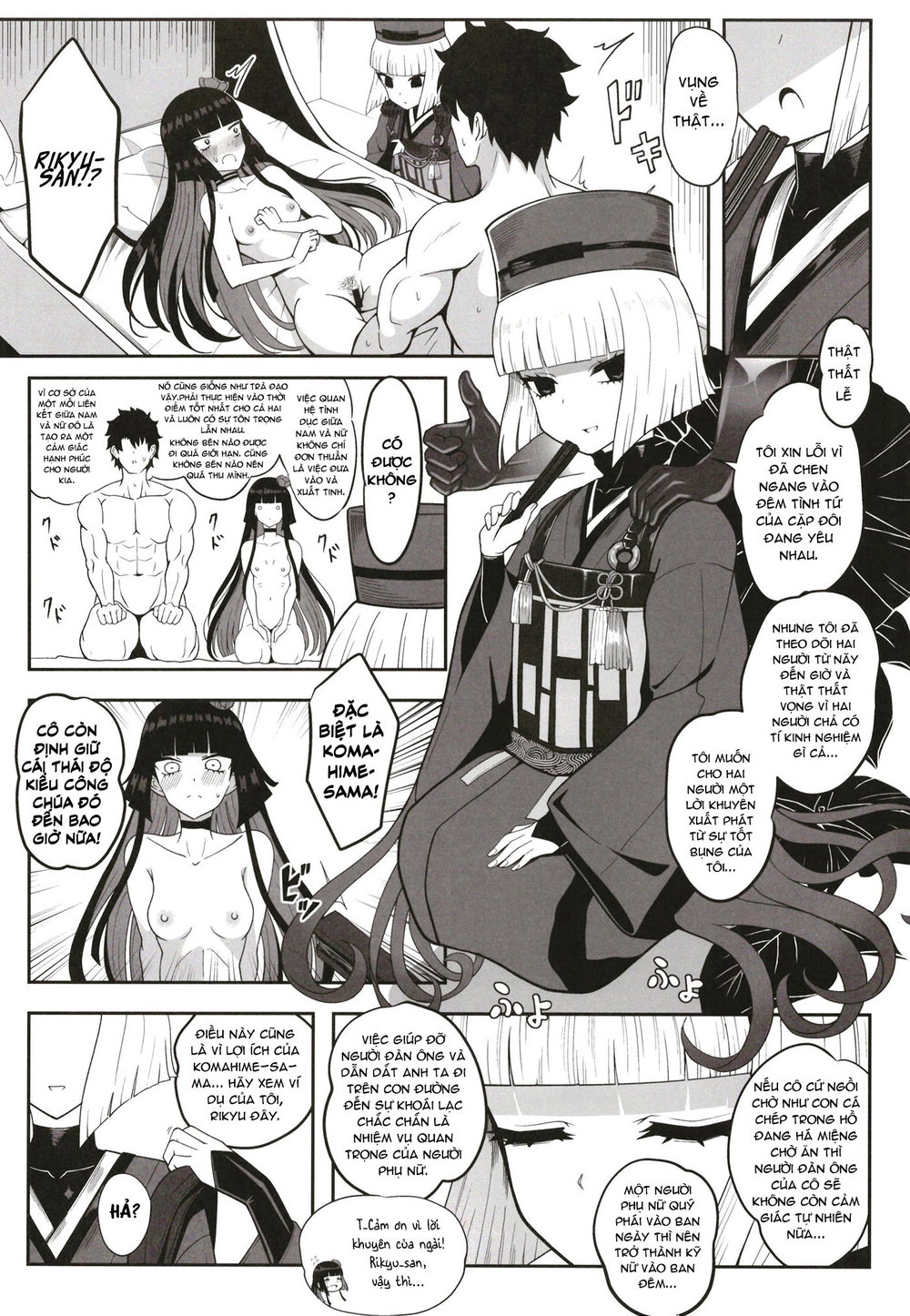 Rikyu Hard - Oneshot - 7 Rikyu Hard - Oneshot - 7