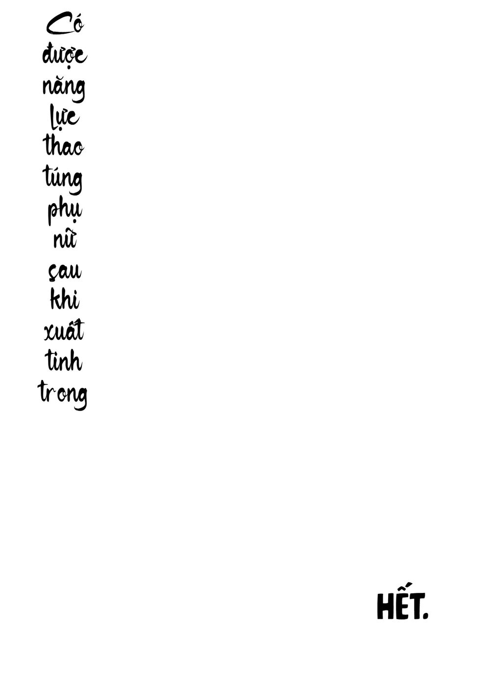 Nakadashi shita Mesu o Kanzen shihai suru Noury... - Chap 3 - 12 Nakadashi shita Mesu o Kanzen shihai suru Noury... - Chap 3 - 12