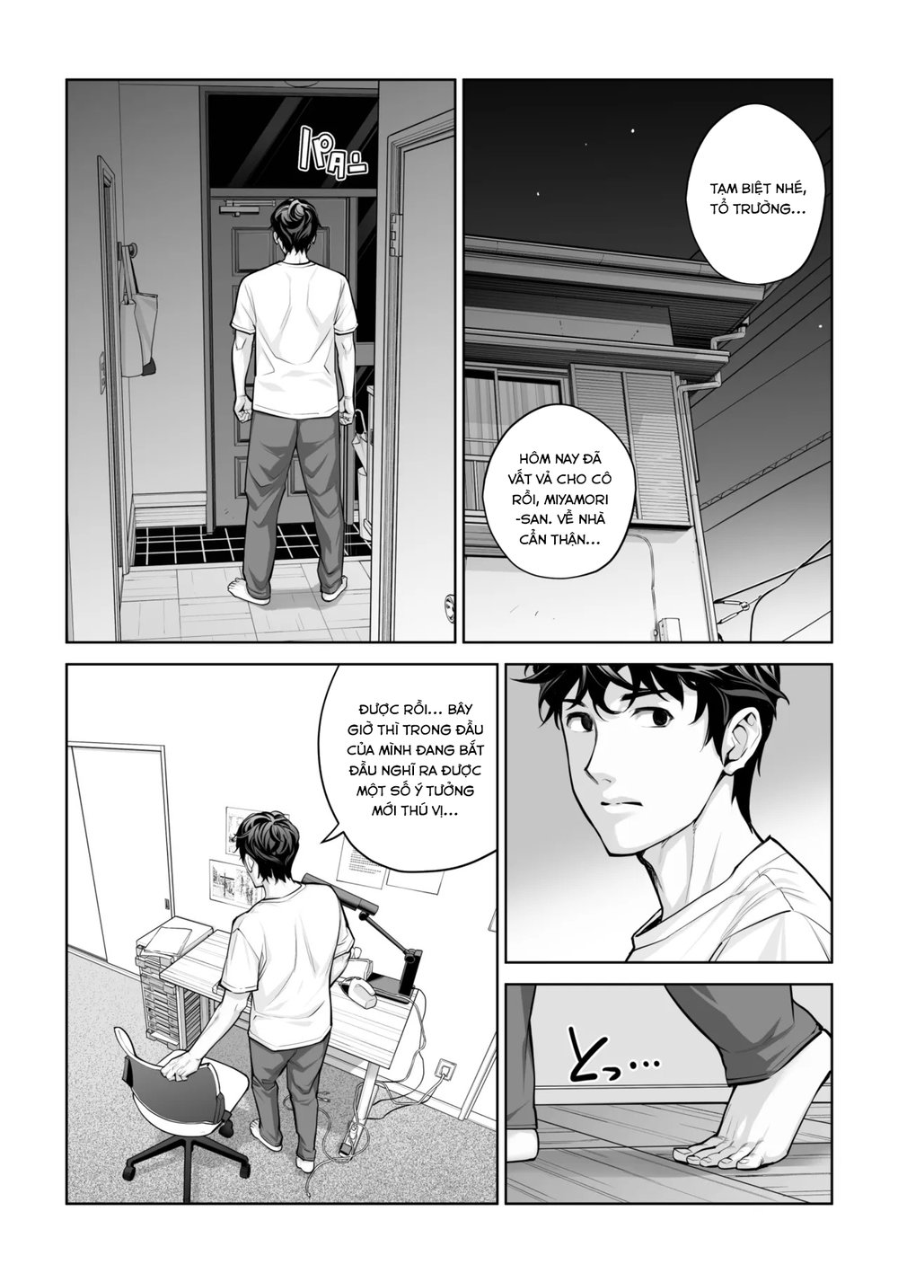Jichikai no Hitozuma wa Totemo Ecchi Deshita - Chap 1 - 106