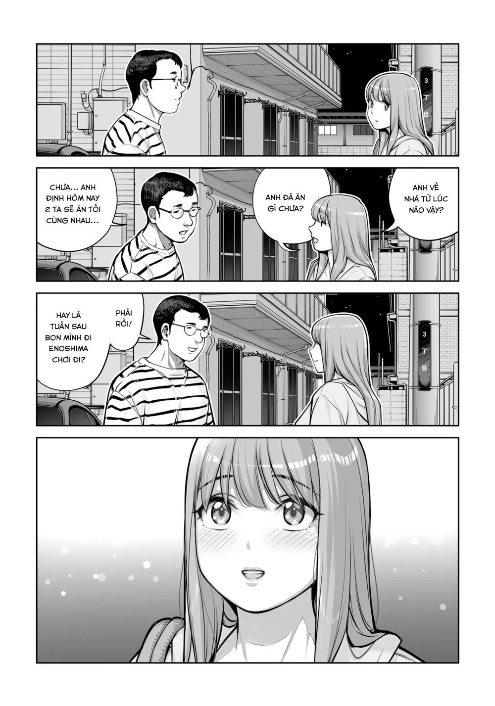 Jichikai no Hitozuma wa Totemo Ecchi Deshita - Chap 1 - 108