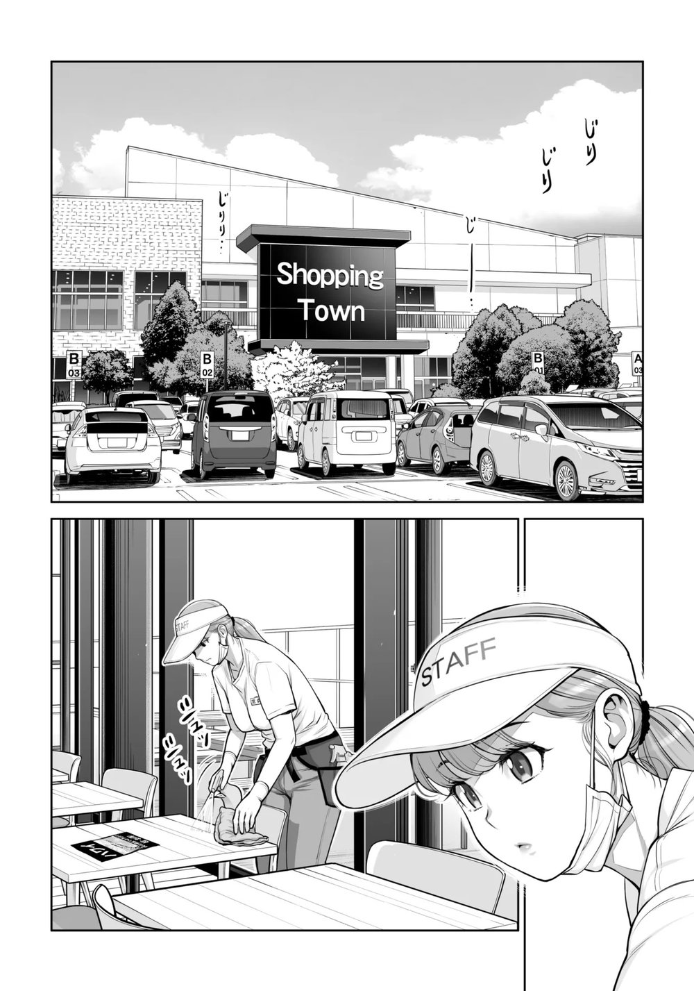Jichikai no Hitozuma wa Totemo Ecchi Deshita - Chap 1 - 13