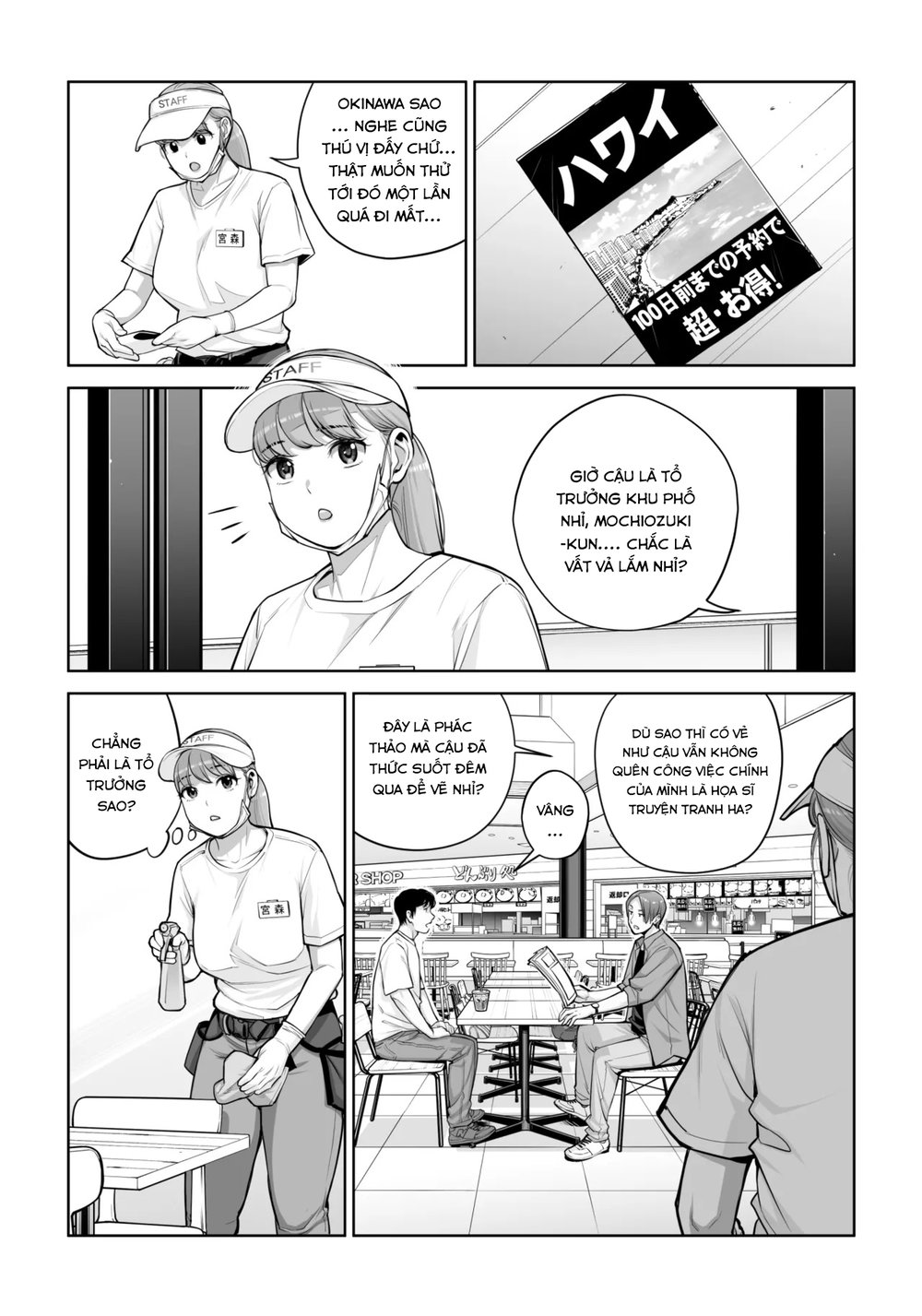 Jichikai no Hitozuma wa Totemo Ecchi Deshita - Chap 1 - 14