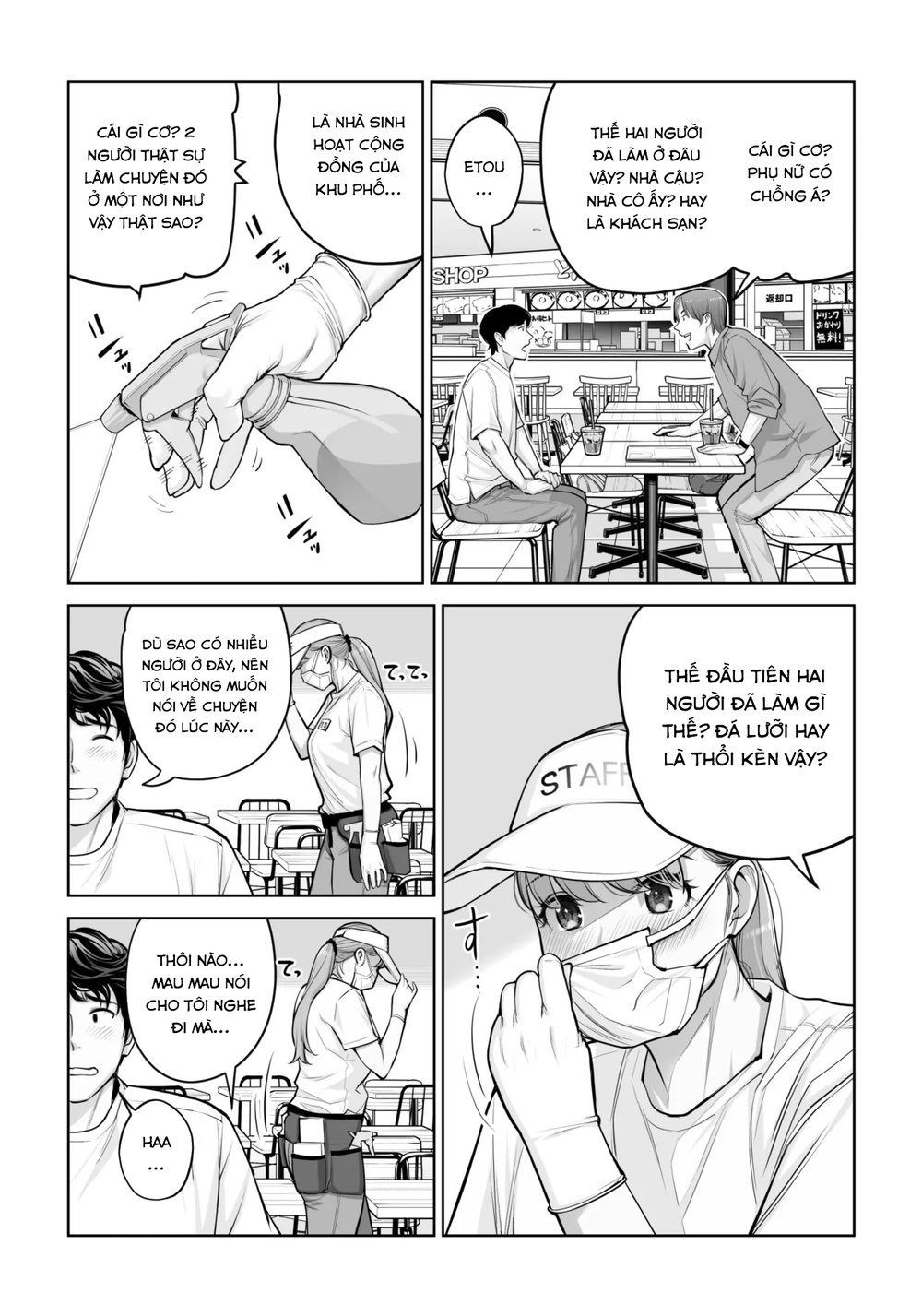 Jichikai no Hitozuma wa Totemo Ecchi Deshita - Chap 1 - 16