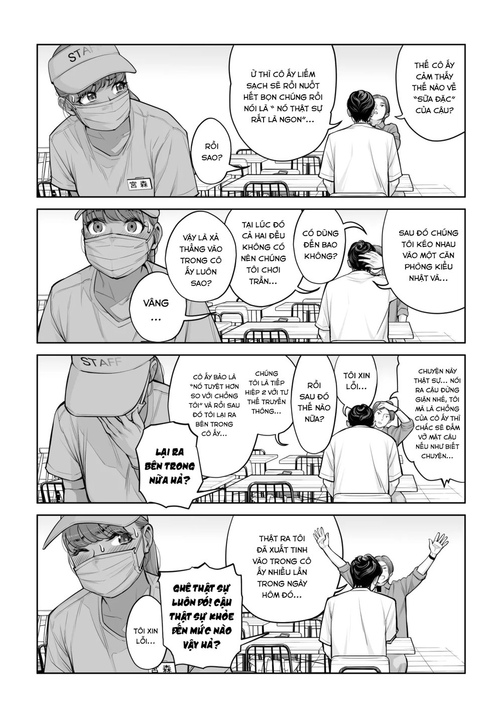 Jichikai no Hitozuma wa Totemo Ecchi Deshita - Chap 1 - 17