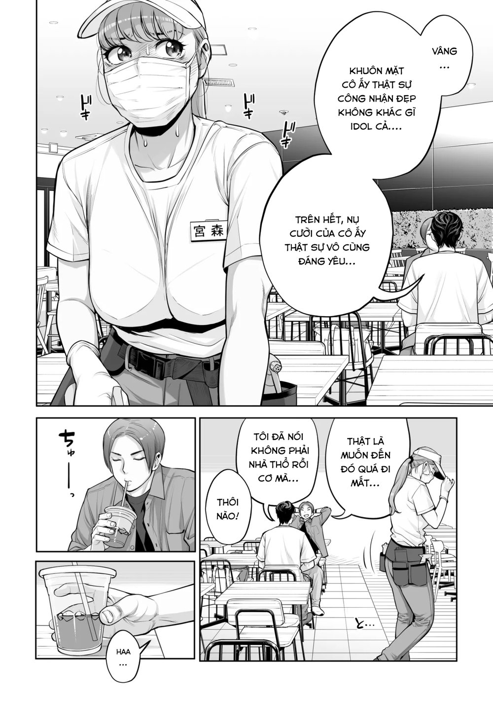 Jichikai no Hitozuma wa Totemo Ecchi Deshita - Chap 1 - 19