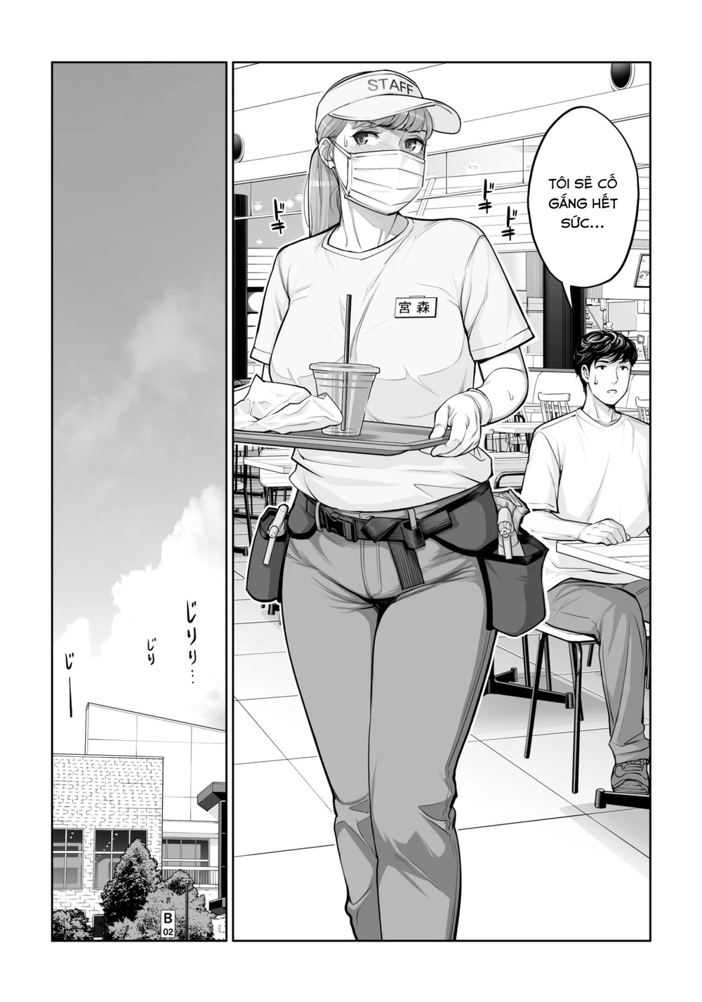 Jichikai no Hitozuma wa Totemo Ecchi Deshita - Chap 1 - 21