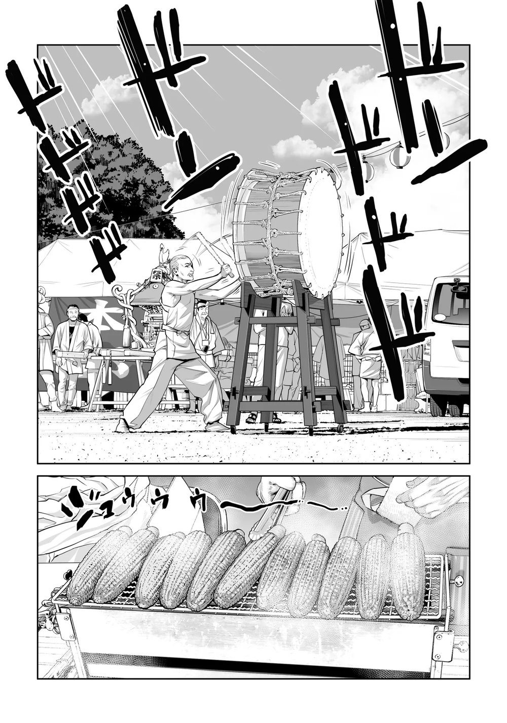 Jichikai no Hitozuma wa Totemo Ecchi Deshita - Chap 1 - 35