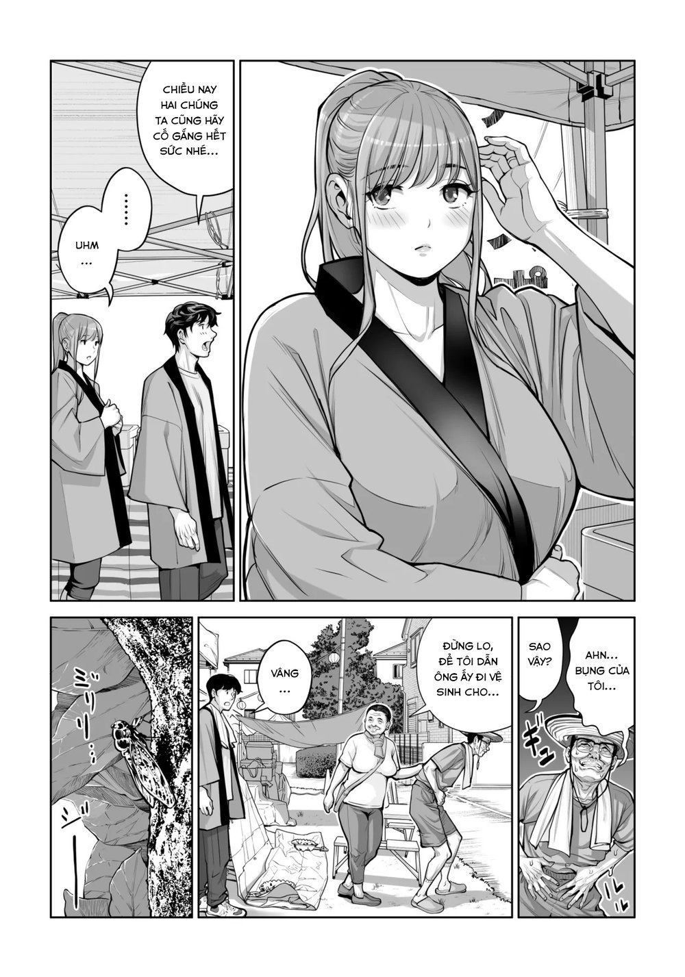 Jichikai no Hitozuma wa Totemo Ecchi Deshita - Chap 1 - 42