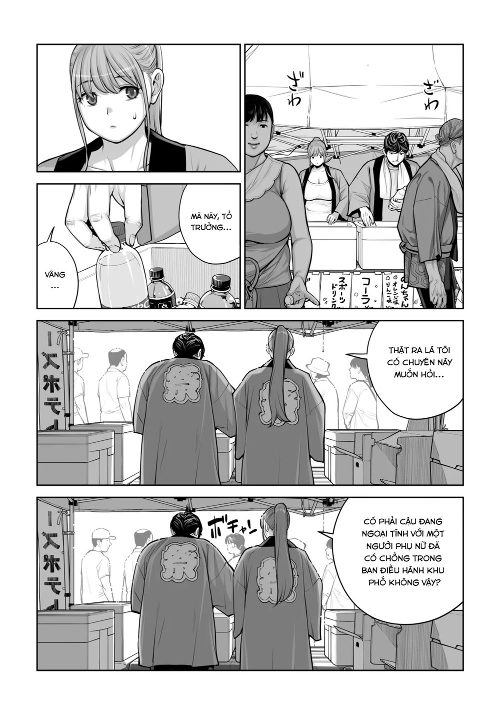 Jichikai no Hitozuma wa Totemo Ecchi Deshita - Chap 1 - 43