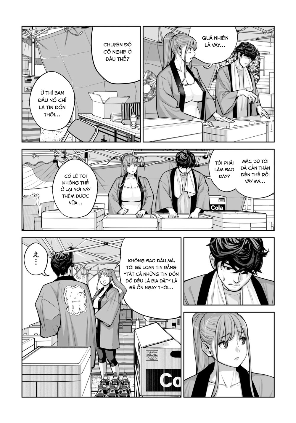 Jichikai no Hitozuma wa Totemo Ecchi Deshita - Chap 1 - 44