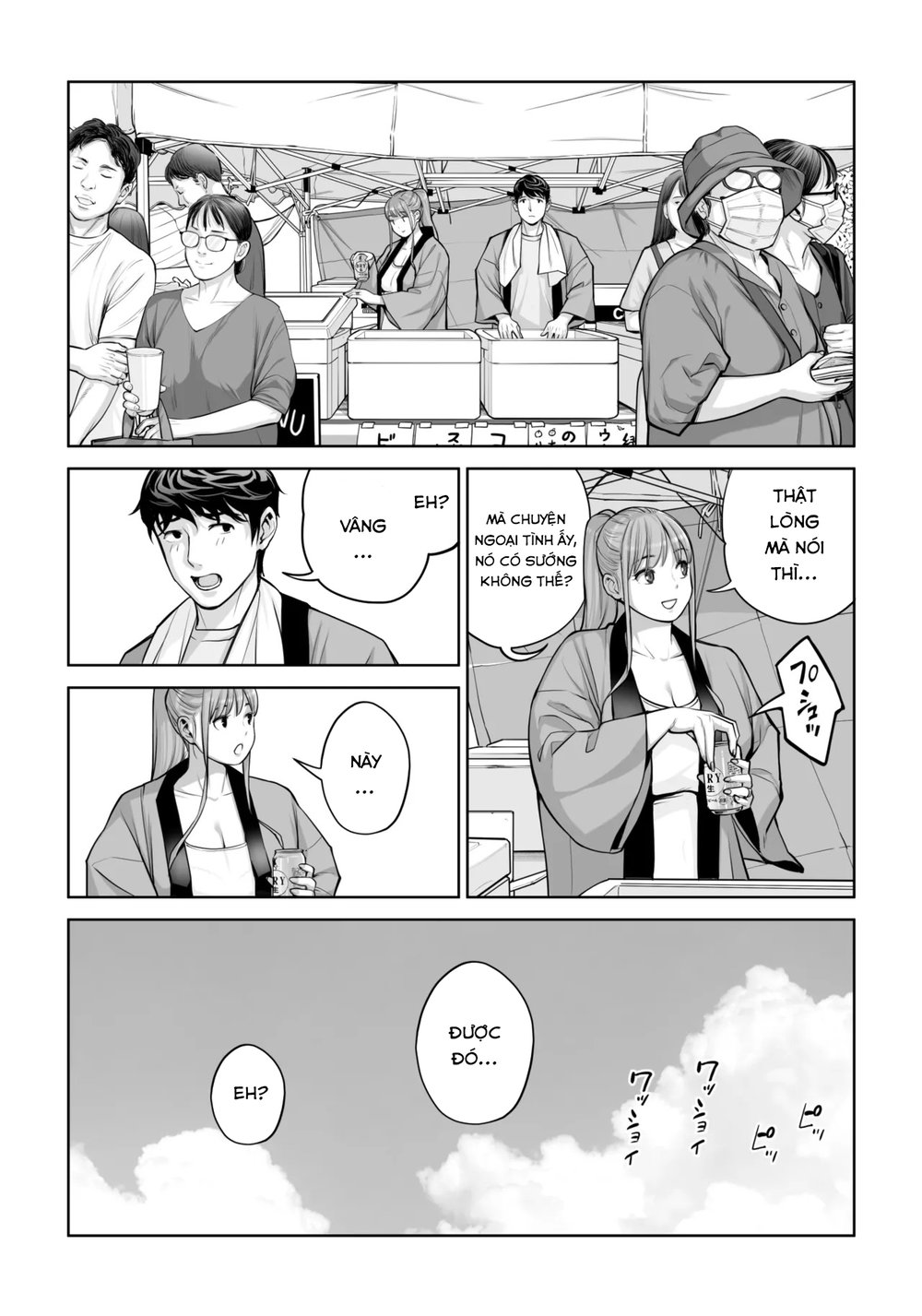 Jichikai no Hitozuma wa Totemo Ecchi Deshita - Chap 1 - 46