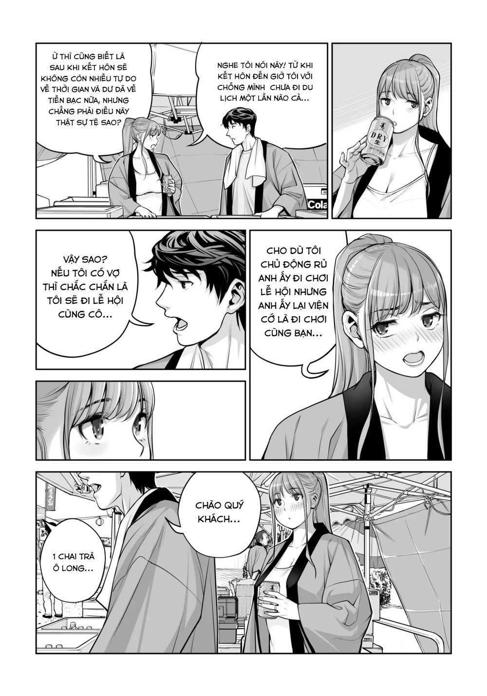 Jichikai no Hitozuma wa Totemo Ecchi Deshita - Chap 1 - 48