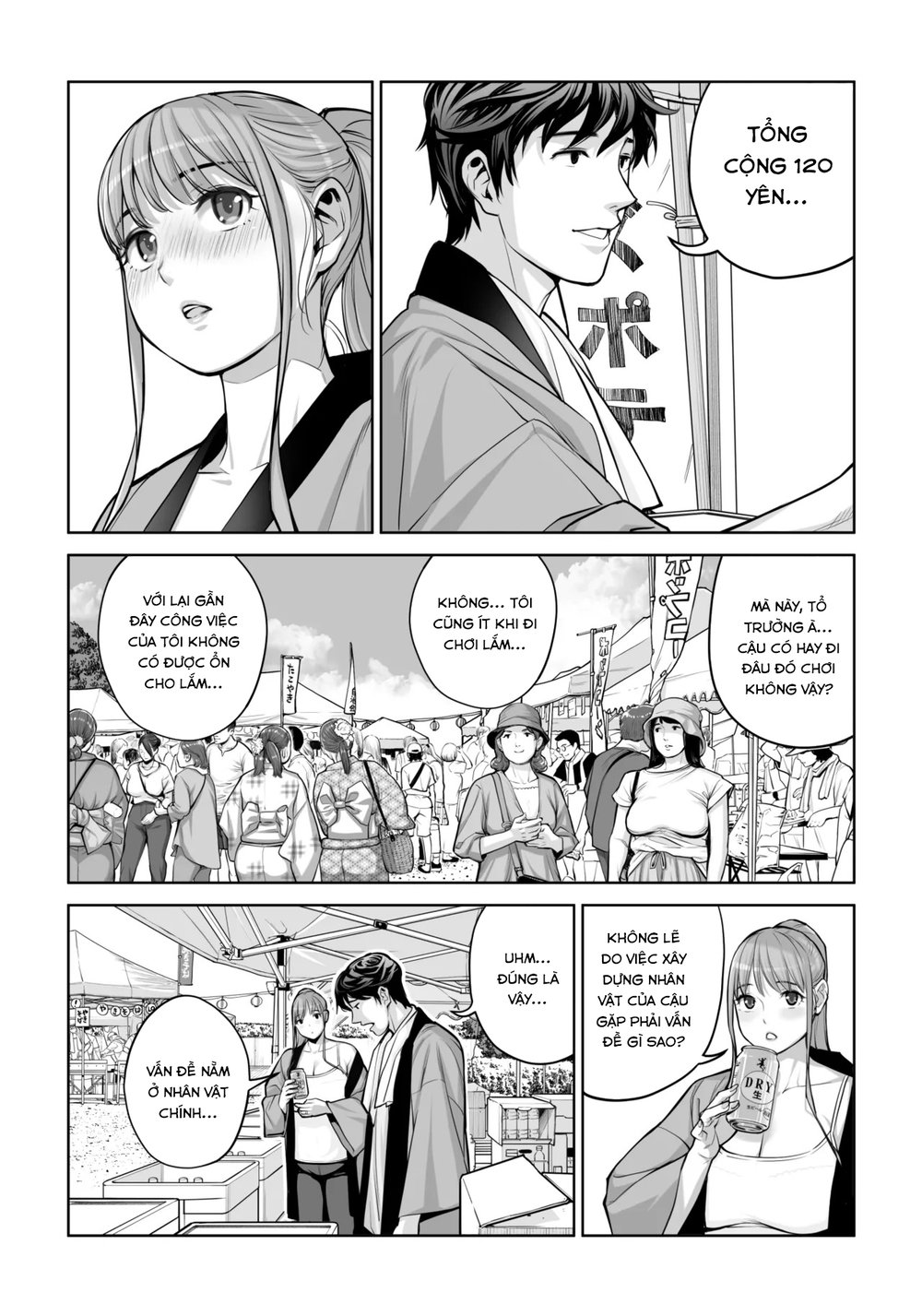 Jichikai no Hitozuma wa Totemo Ecchi Deshita - Chap 1 - 49