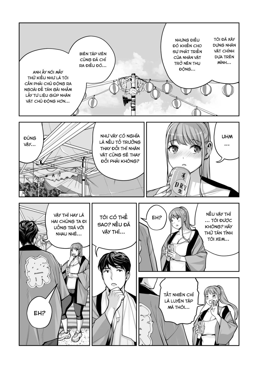 Jichikai no Hitozuma wa Totemo Ecchi Deshita - Chap 1 - 50