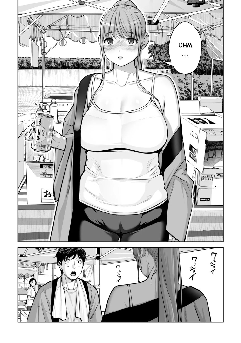Jichikai no Hitozuma wa Totemo Ecchi Deshita - Chap 1 - 52
