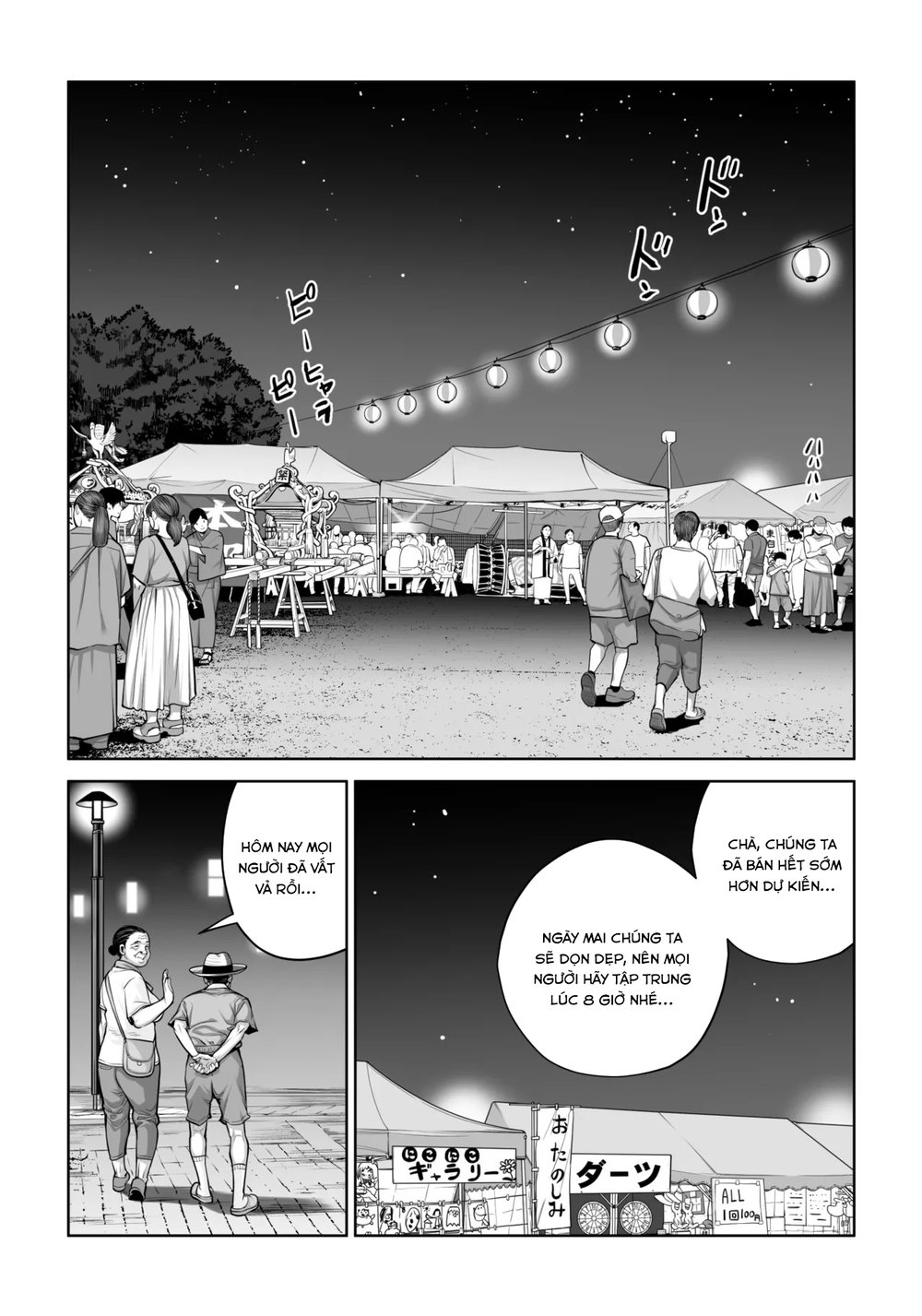 Jichikai no Hitozuma wa Totemo Ecchi Deshita - Chap 1 - 53