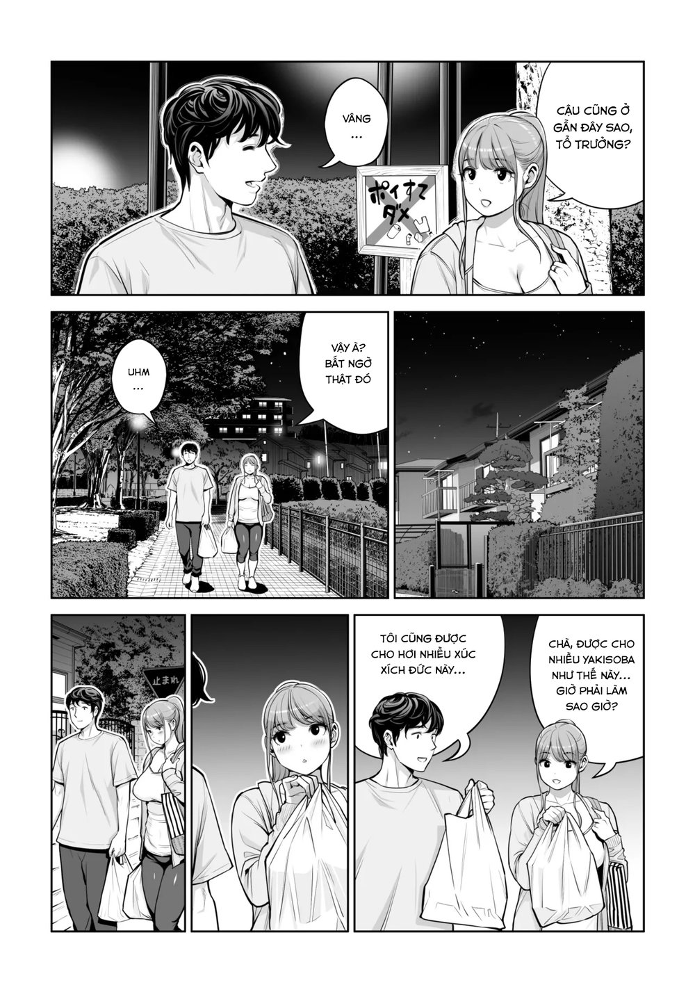 Jichikai no Hitozuma wa Totemo Ecchi Deshita - Chap 1 - 54
