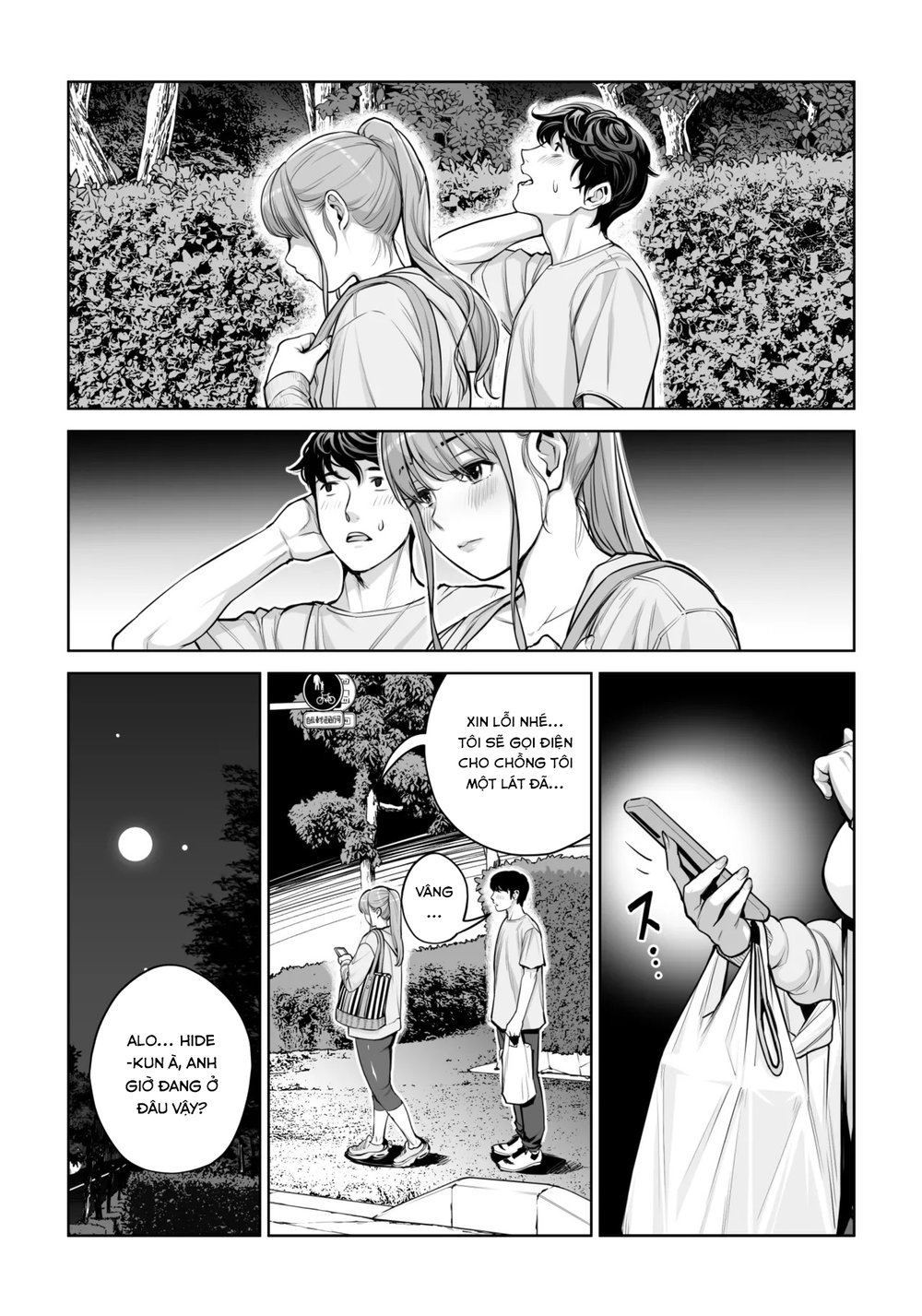 Jichikai no Hitozuma wa Totemo Ecchi Deshita - Chap 1 - 57