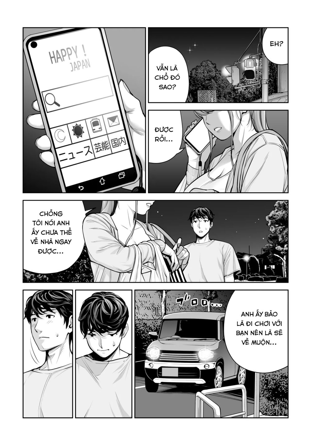 Jichikai no Hitozuma wa Totemo Ecchi Deshita - Chap 1 - 58