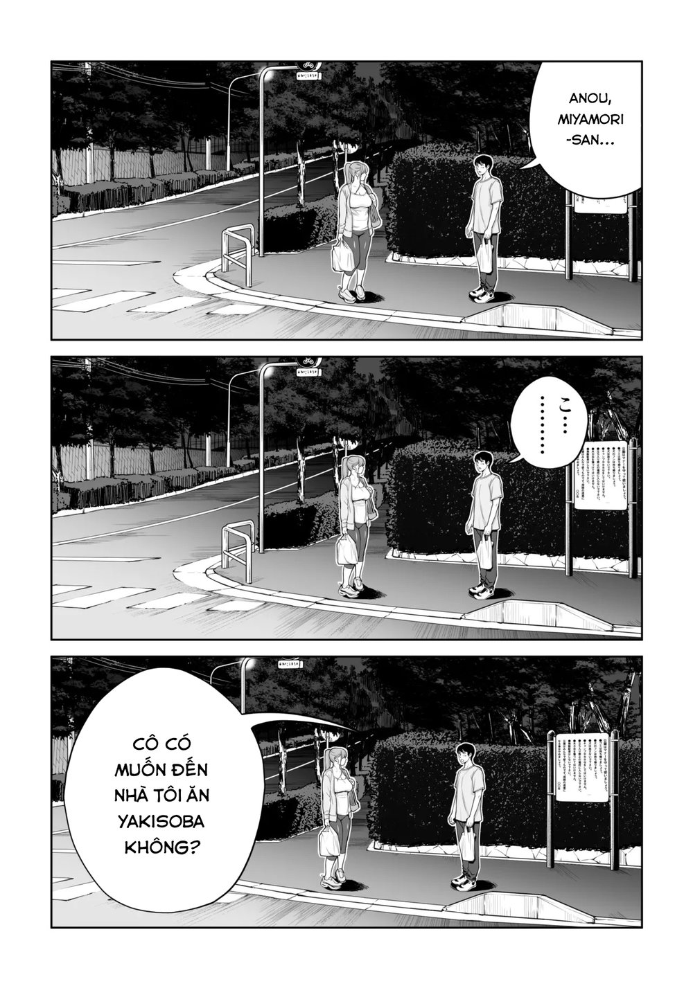 Jichikai no Hitozuma wa Totemo Ecchi Deshita - Chap 1 - 59