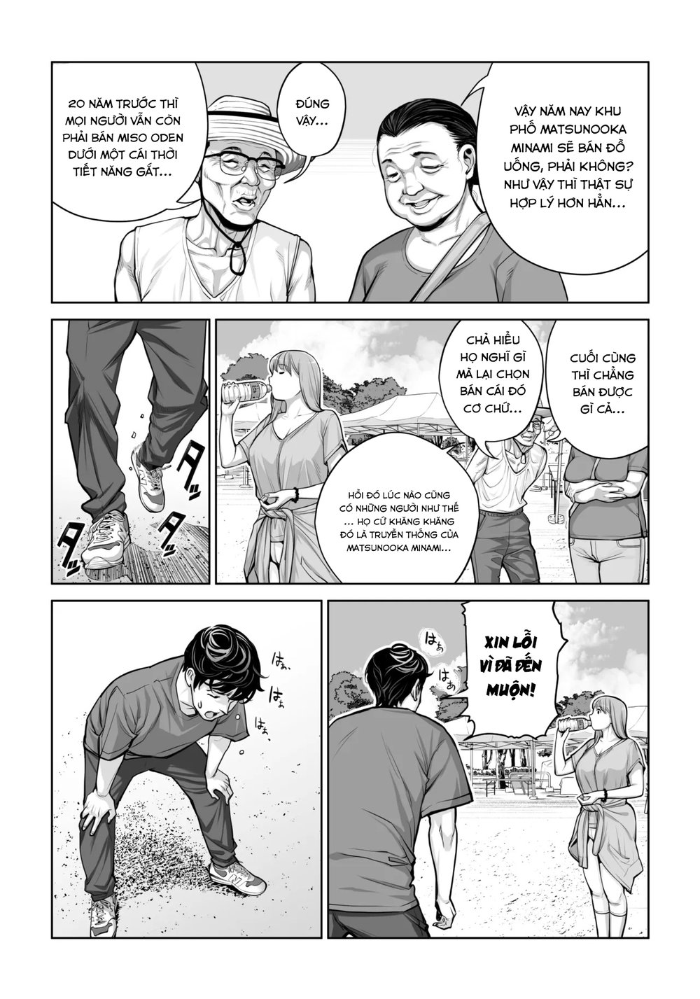 Jichikai no Hitozuma wa Totemo Ecchi Deshita - Chap 1 - 6