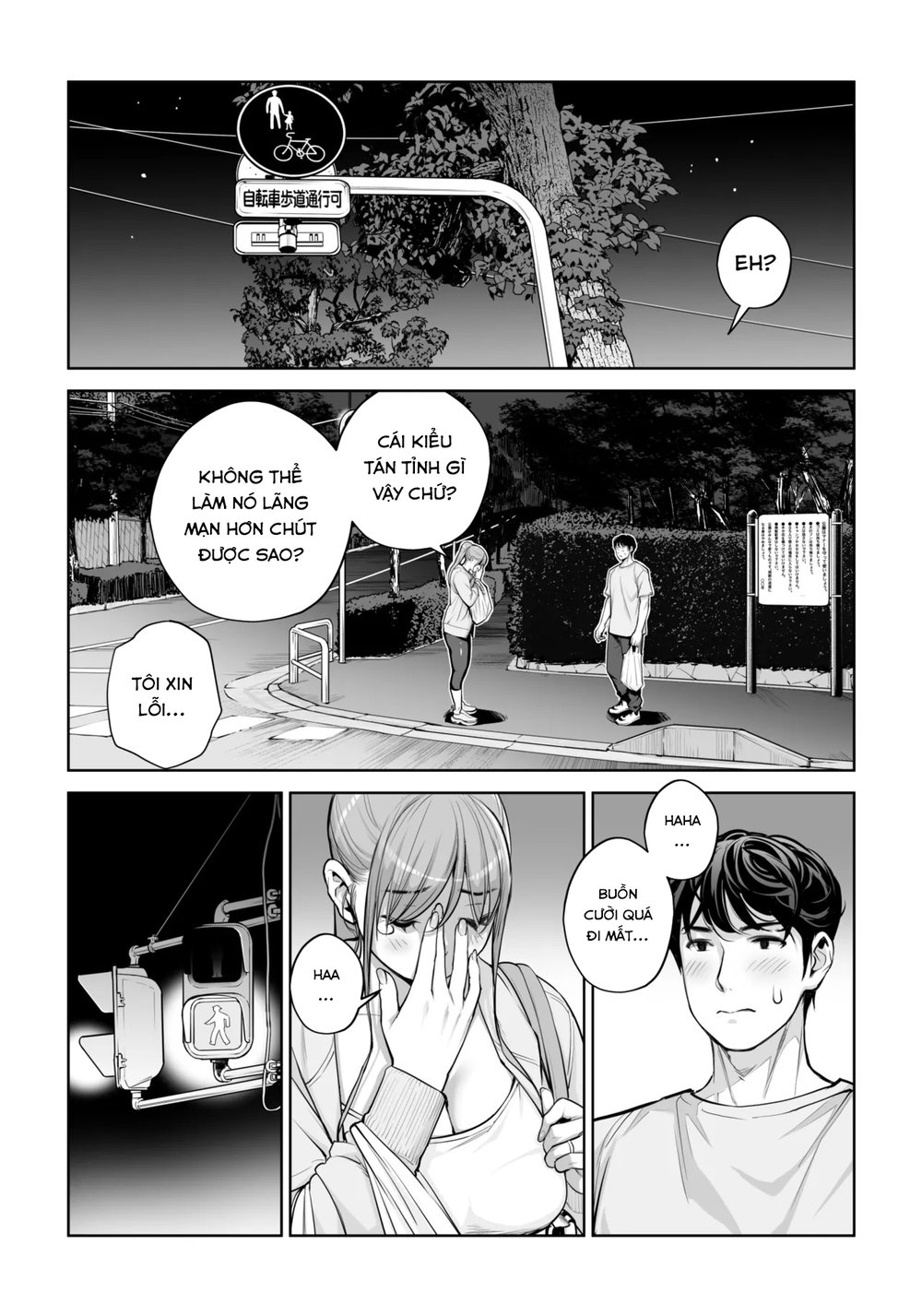 Jichikai no Hitozuma wa Totemo Ecchi Deshita - Chap 1 - 60