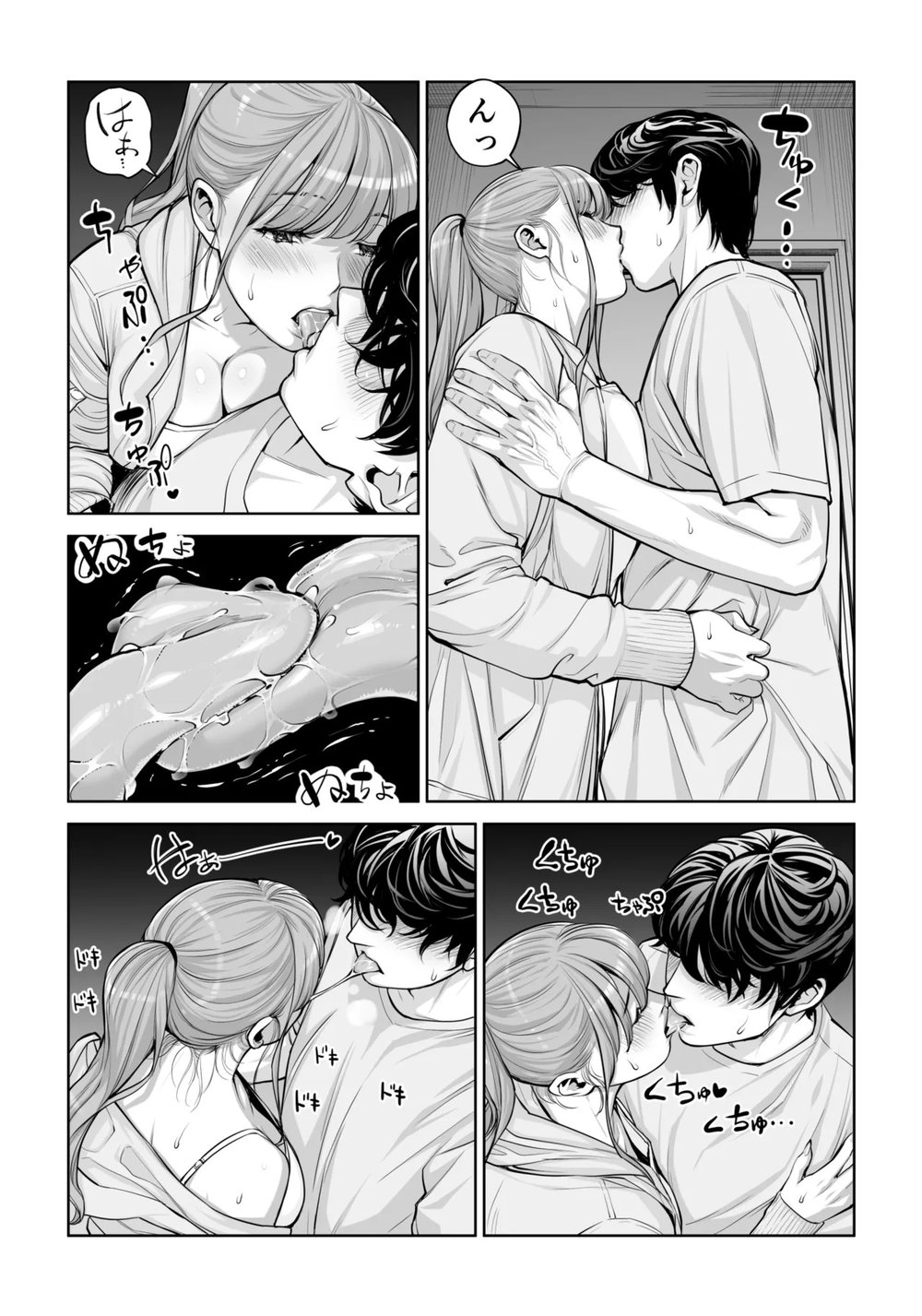 Jichikai no Hitozuma wa Totemo Ecchi Deshita - Chap 1 - 67