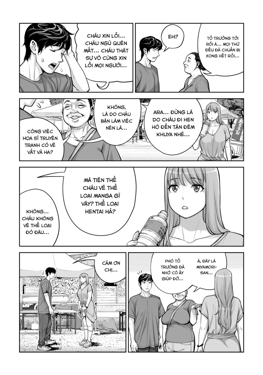 Jichikai no Hitozuma wa Totemo Ecchi Deshita - Chap 1 - 7