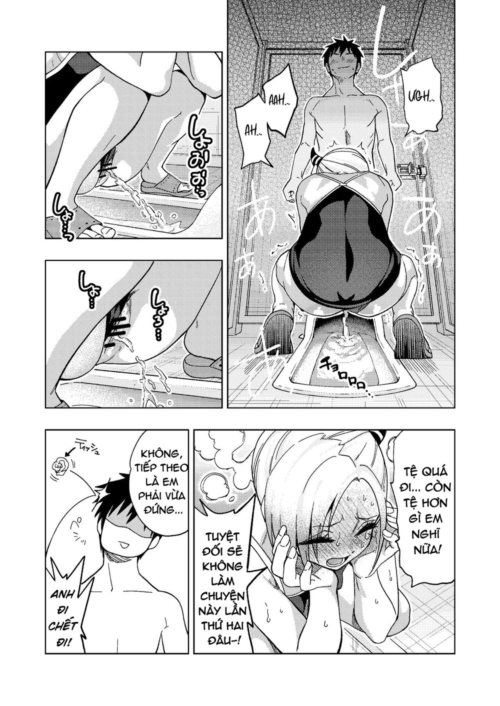 Tsuntsun Yankee-chan 2 ~in summer~ - Oneshot - 11