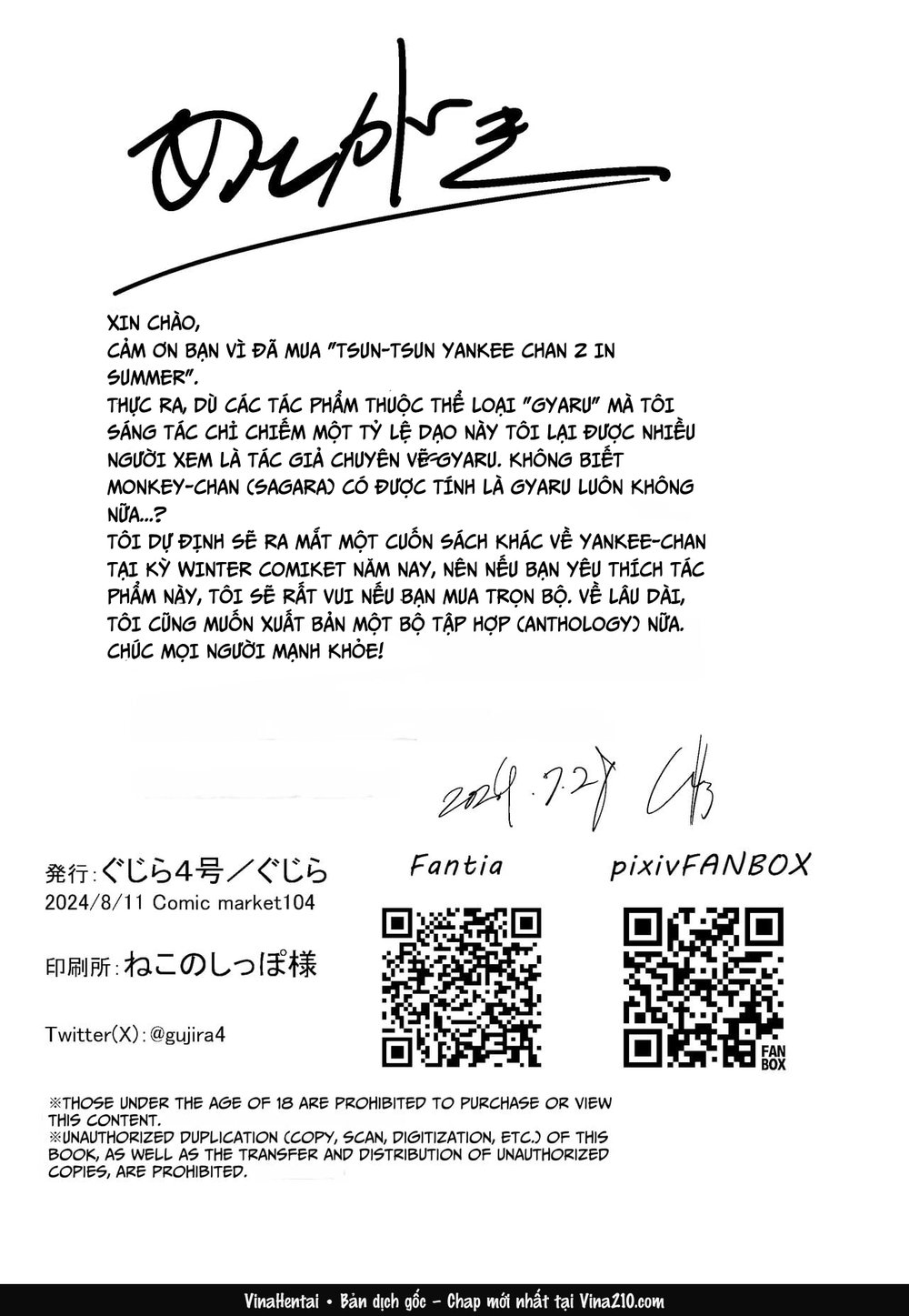 Tsuntsun Yankee-chan 2 ~in summer~ - Oneshot - 37