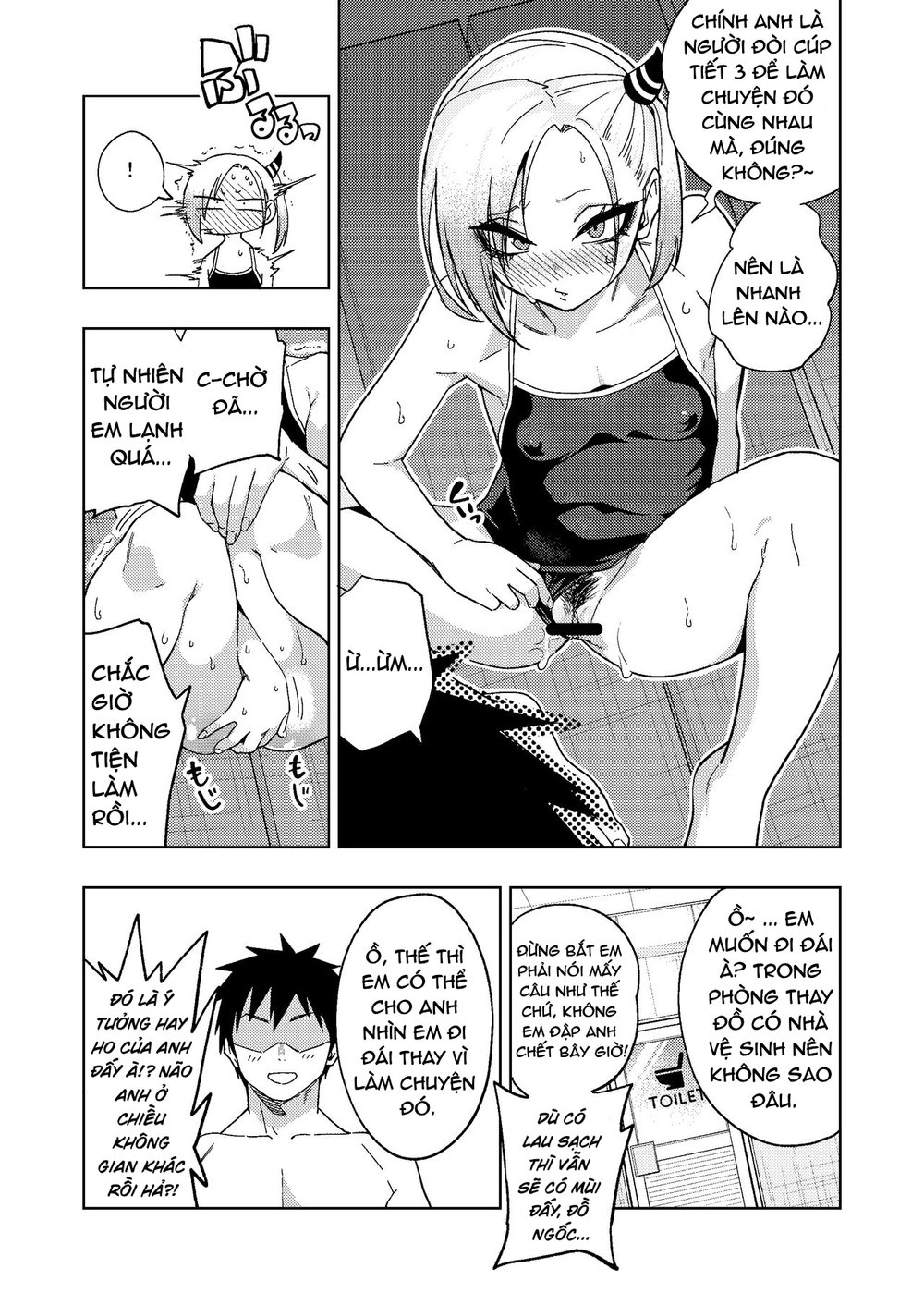 Tsuntsun Yankee-chan 2 ~in summer~ - Oneshot - 8