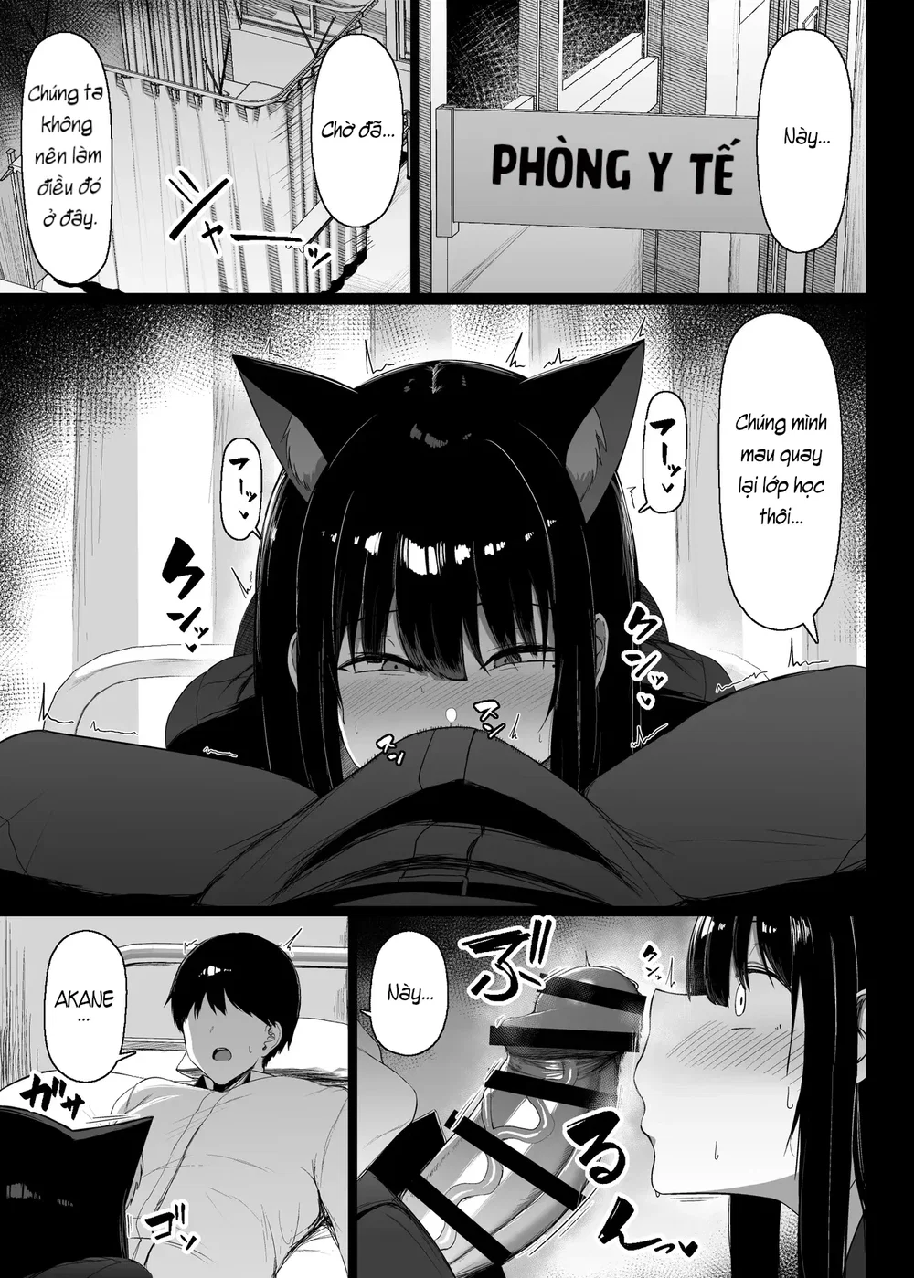 Hatsujouki dakara shikatanai - Đọc oneshot - 16