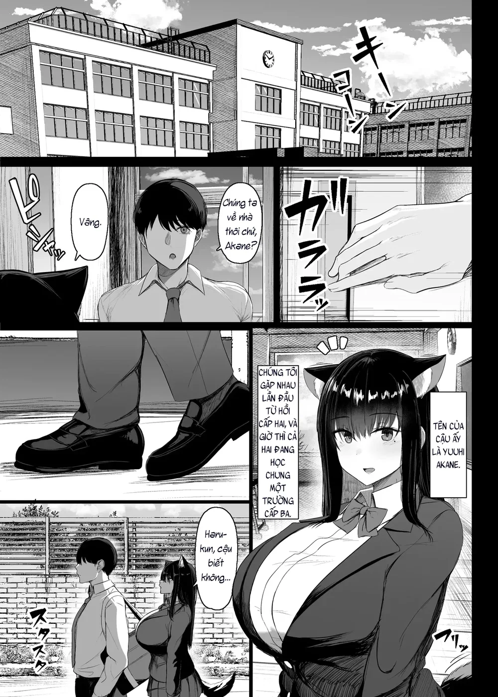 Hatsujouki dakara shikatanai - Đọc oneshot - 2