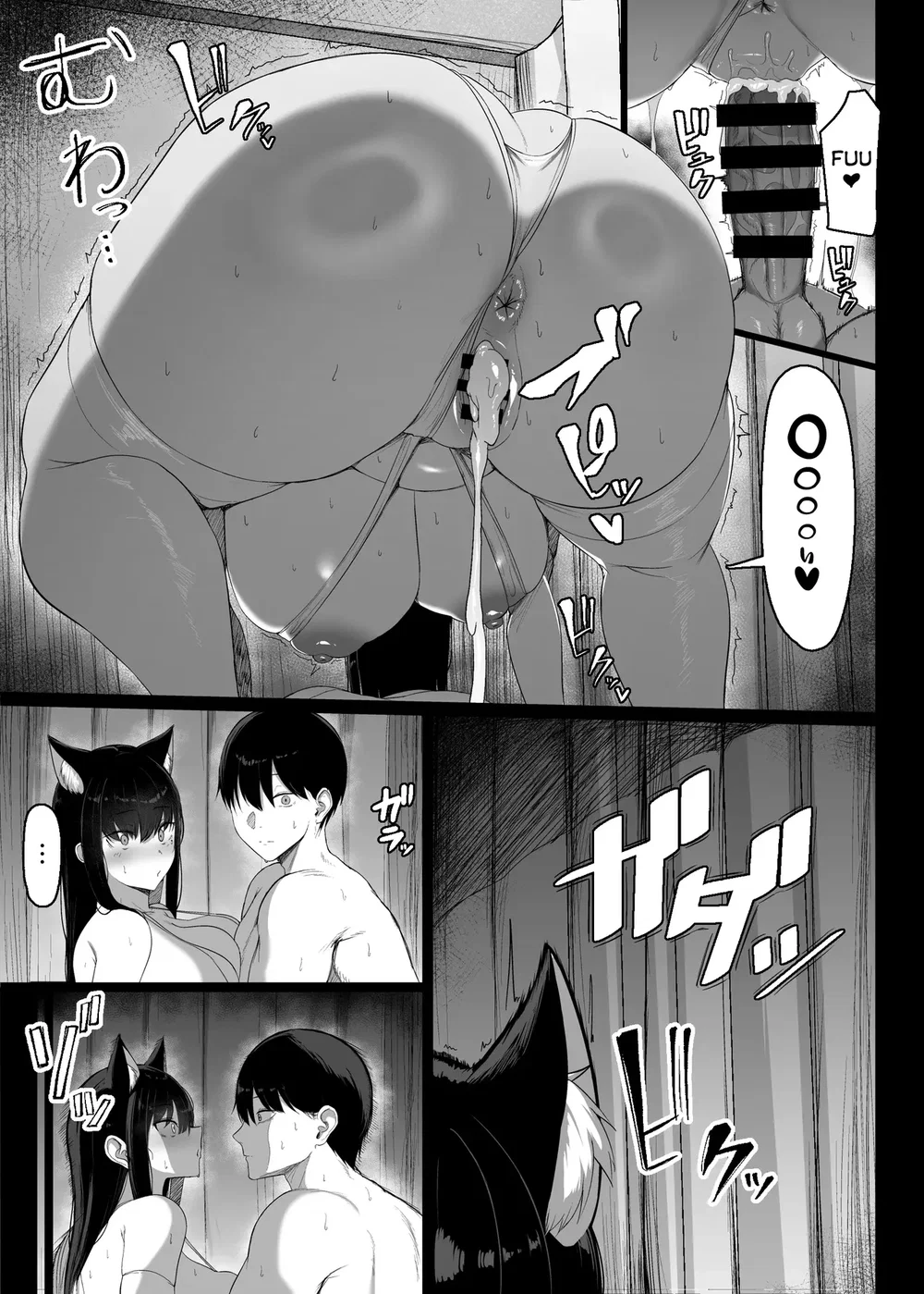 Hatsujouki dakara shikatanai - Đọc oneshot - 26