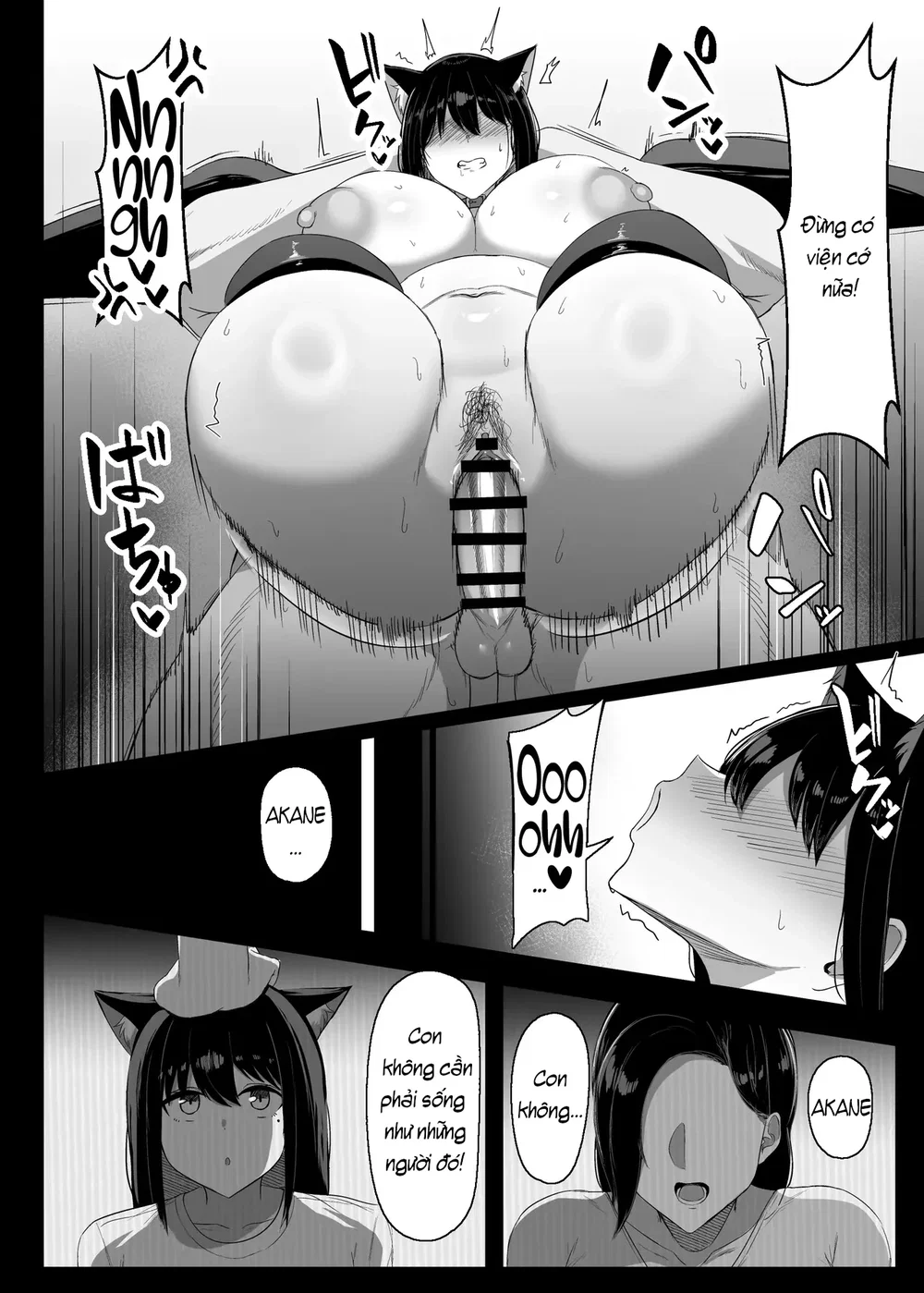 Hatsujouki dakara shikatanai - Đọc oneshot - 39