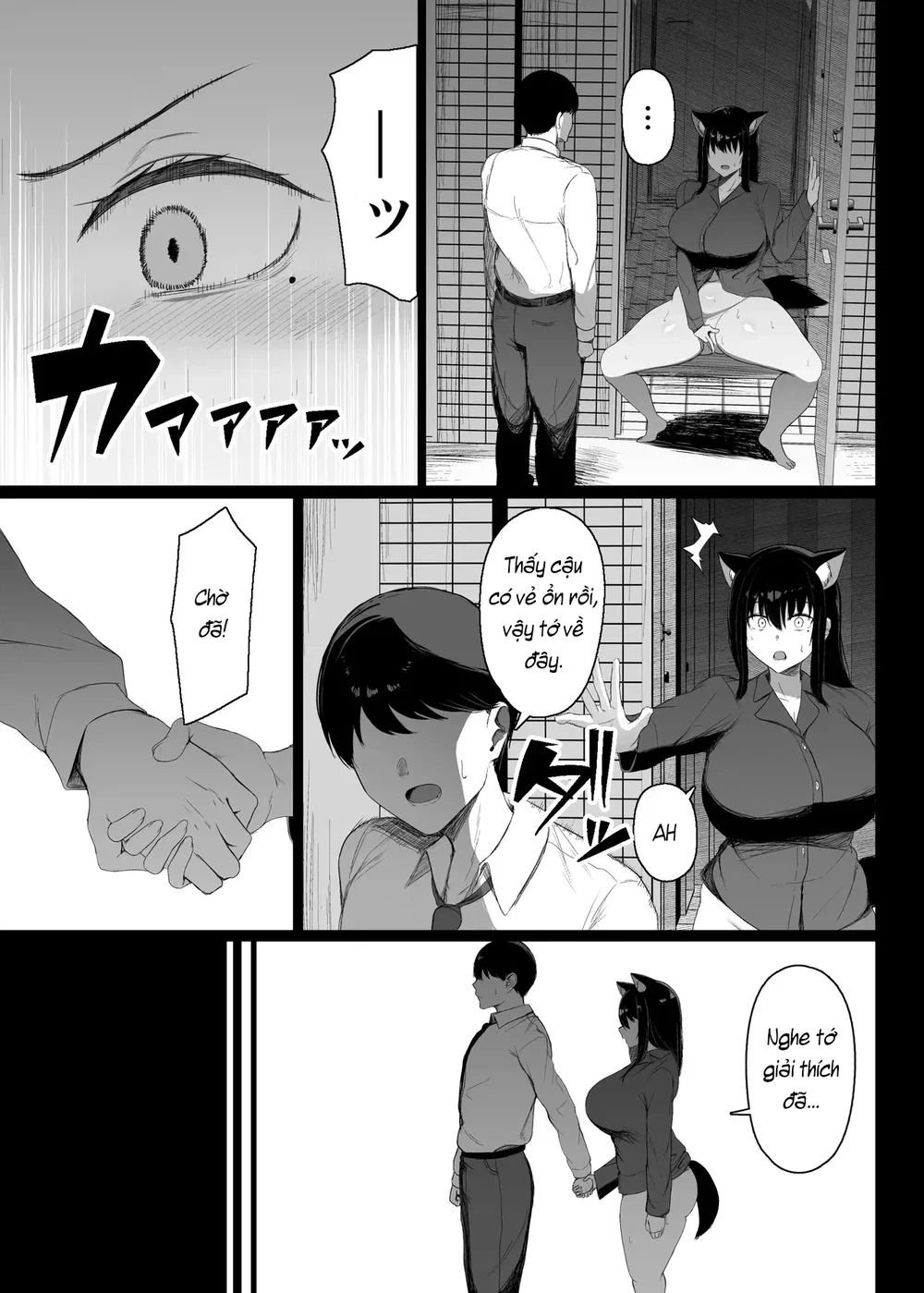 Hatsujouki dakara shikatanai - Đọc oneshot - 8