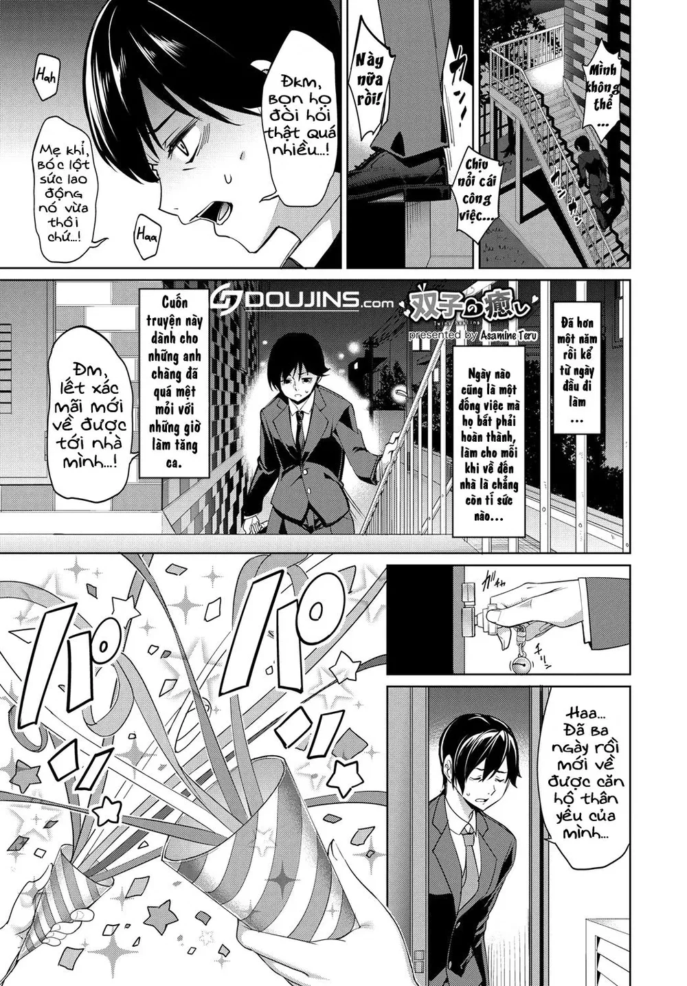 Futago no Iyashi [Futago No Iyashi - Twins Heal... - Đọc oneshot - 1