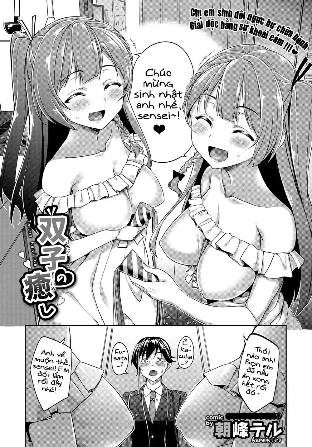 Futago no Iyashi [Futago No Iyashi - Twins Heal... - Đọc oneshot - 2