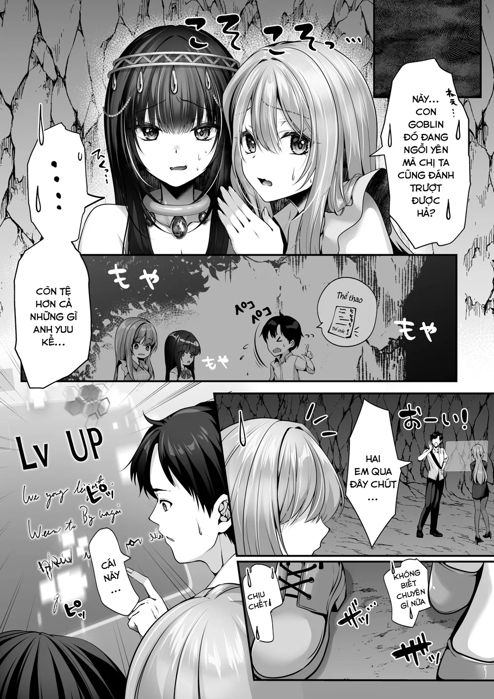 Tình dục tăng cấp - Chap 3 - 16