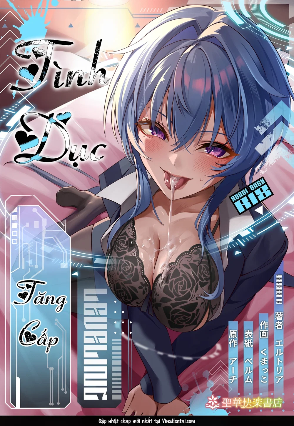 Tình dục tăng cấp - Chap 3 - 2