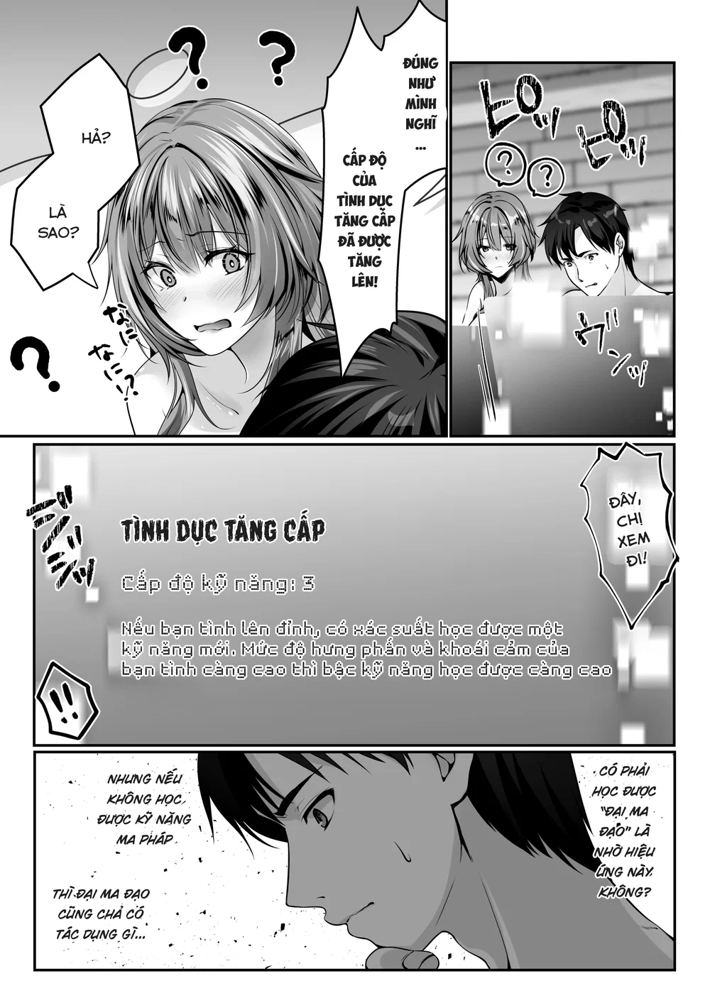 Tình dục tăng cấp - Chap 3 - 71