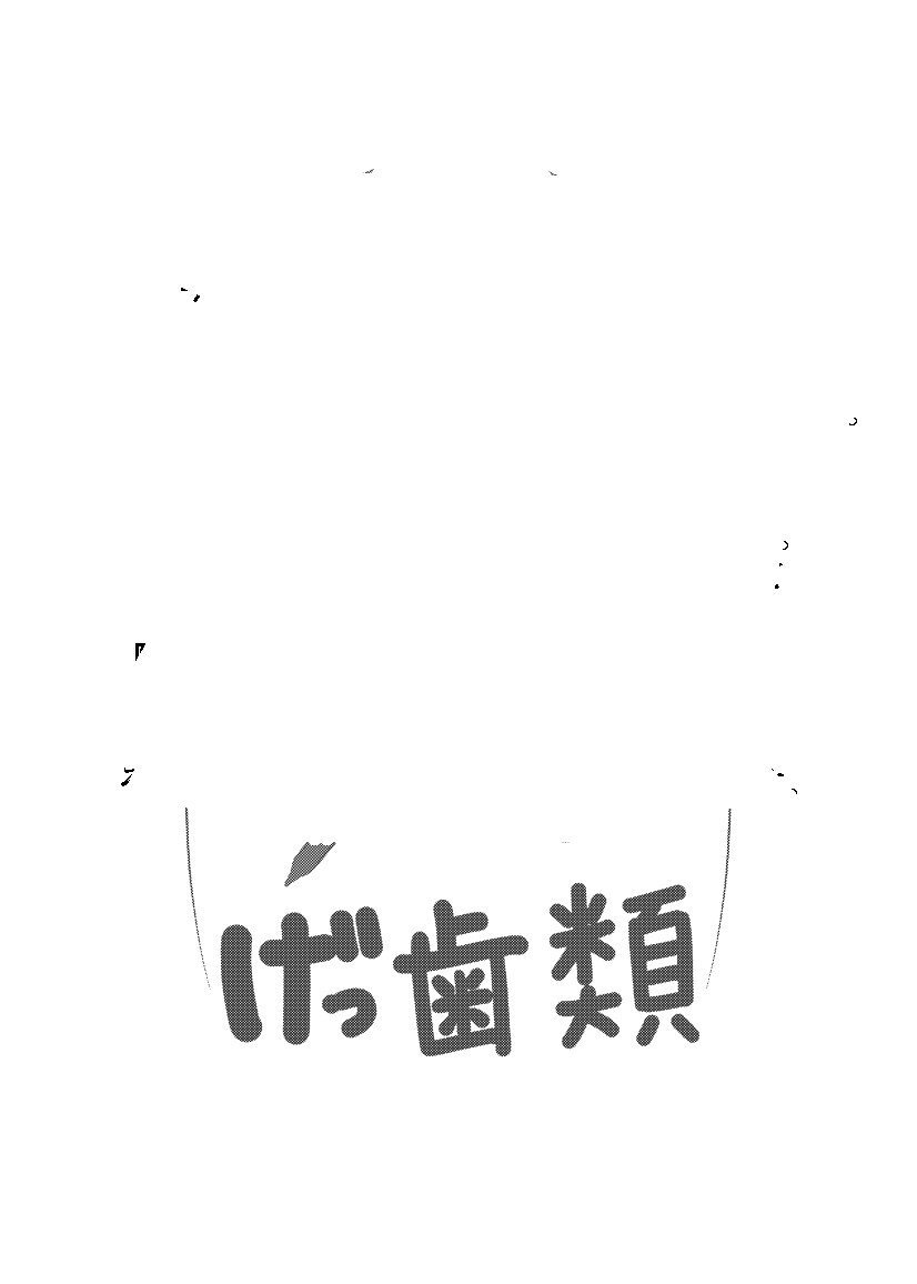 Vita's Confessional Memoirs - Chap 2 - 30