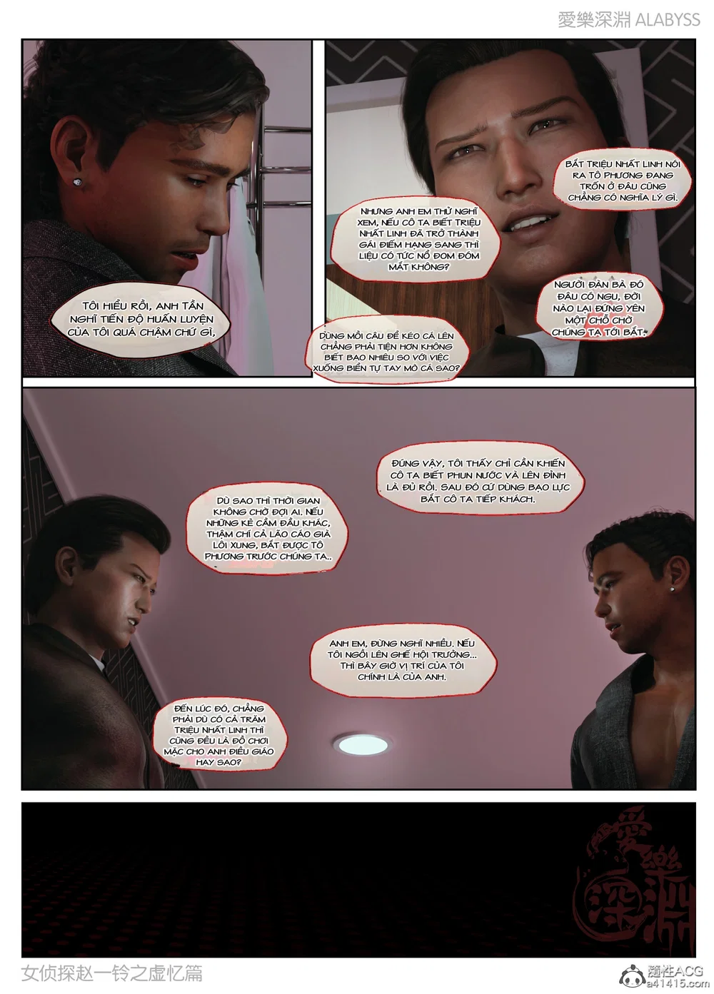 Nữ thám tử Triệu Linh - chương 6: Thiên hư ức 2 - 45