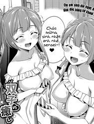 Futago no Iyashi [Futago No Iyashi - Twins Heal...