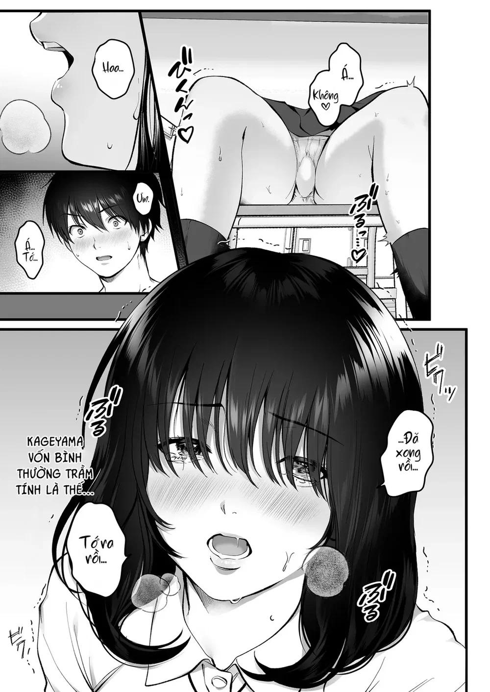 Kageyama-san wa Medatanai - Đọc ngay - 11