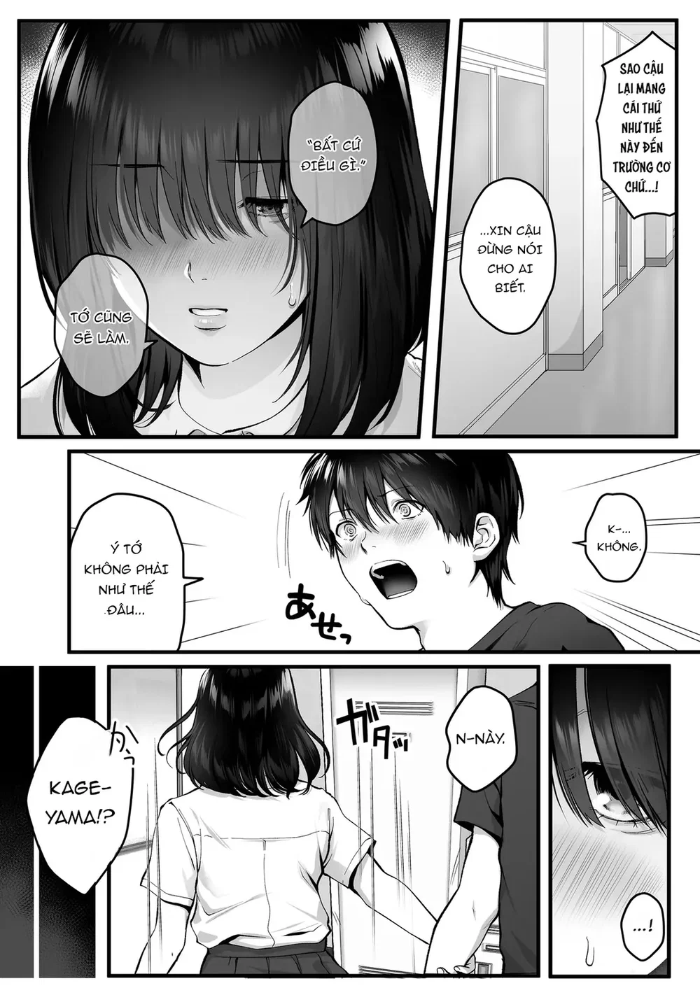 Kageyama-san wa Medatanai - Đọc ngay - 15
