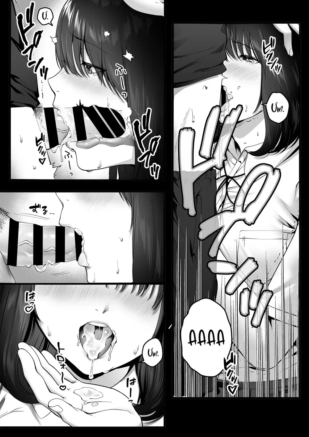 Kageyama-san wa Medatanai - Đọc ngay - 21