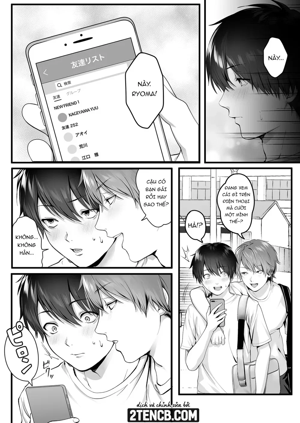 Kageyama-san wa Medatanai - Đọc ngay - 24