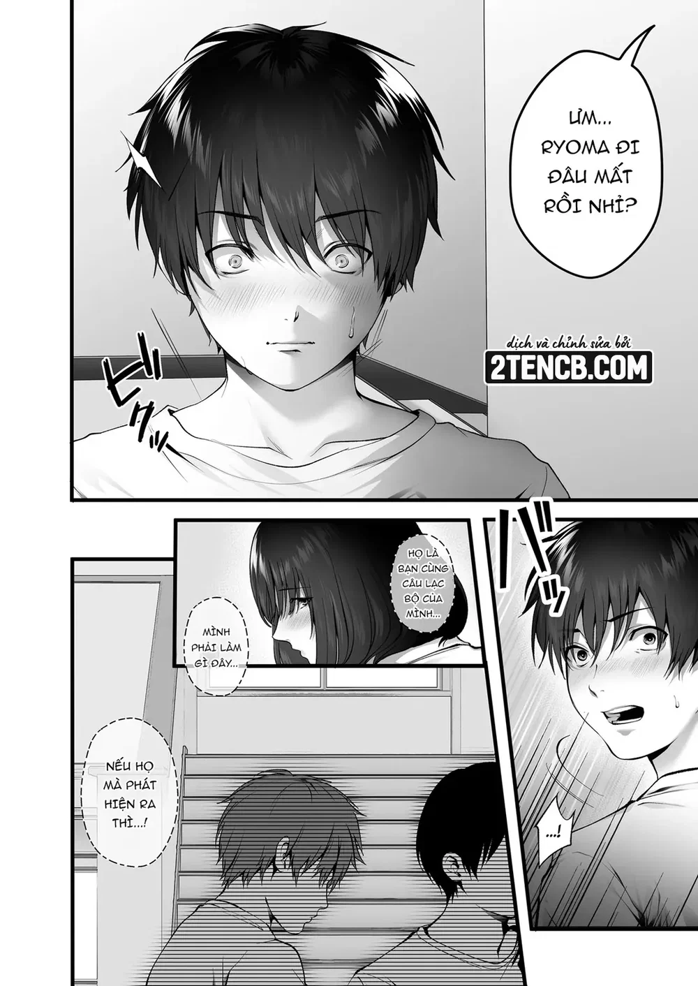 Kageyama-san wa Medatanai - Đọc ngay - 30