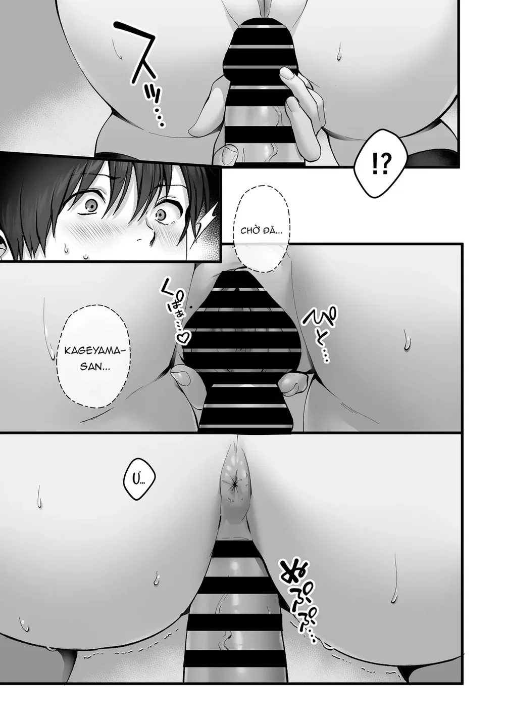 Kageyama-san wa Medatanai - Đọc ngay - 31